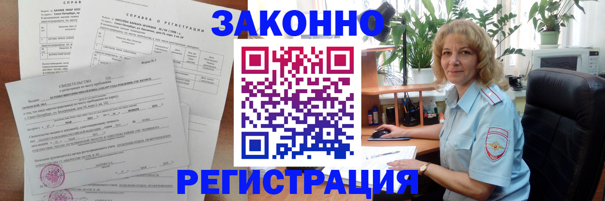 регистрация для школы в Собинке