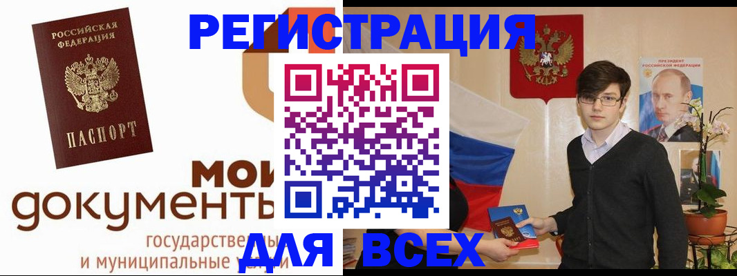 временная регистрация адрес в Собинке