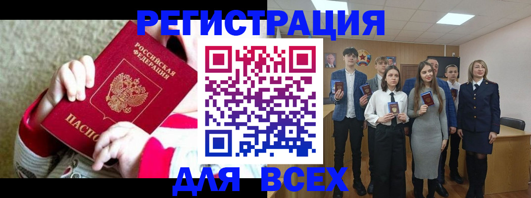 регистрация для дет. сада в Собинке