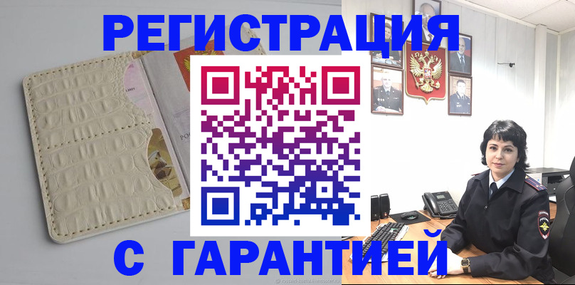 пропишу в квартире в Собинке